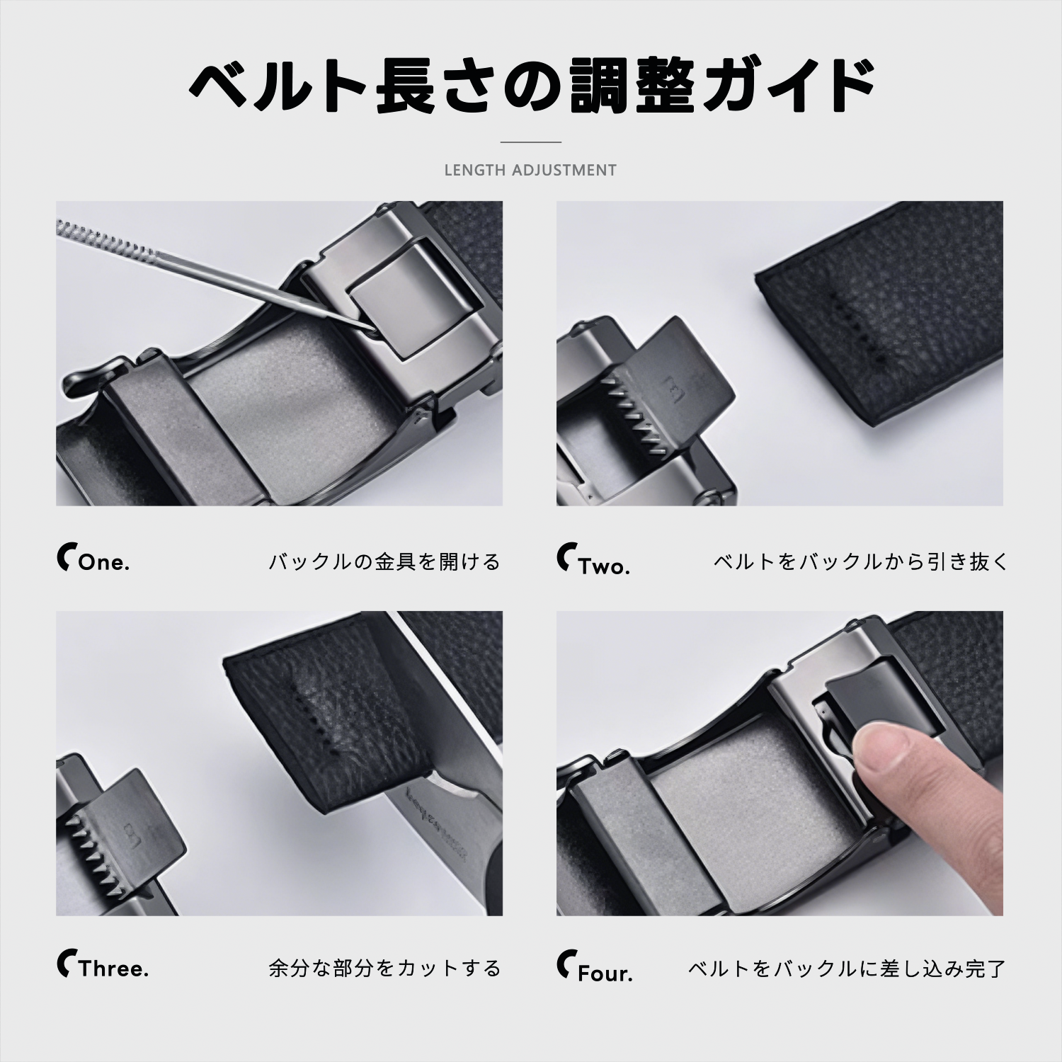 ベルト オートロック式 本革 穴無 調節可能 長さ120cm 紳士用 就活 仕事 スーツ
